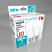 2x žárovka LED Luxus 10W, E27, 4000k, 1200lm - 2x žárovka LED Luxus 10W, E27, 4000k, 1200lm model obalu