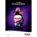 PERSIL gel 60 dvek expert black - Persil black