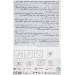 Nplast VitaHealth AQUApro vododoln 18 ks - Nplast VitaHealth AQUApro vododoln 18 ks
