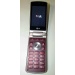 Telefon LG Wine Smart H410 Burgundy Red - Telefon LG Wine Smart H410 Burgundy Red